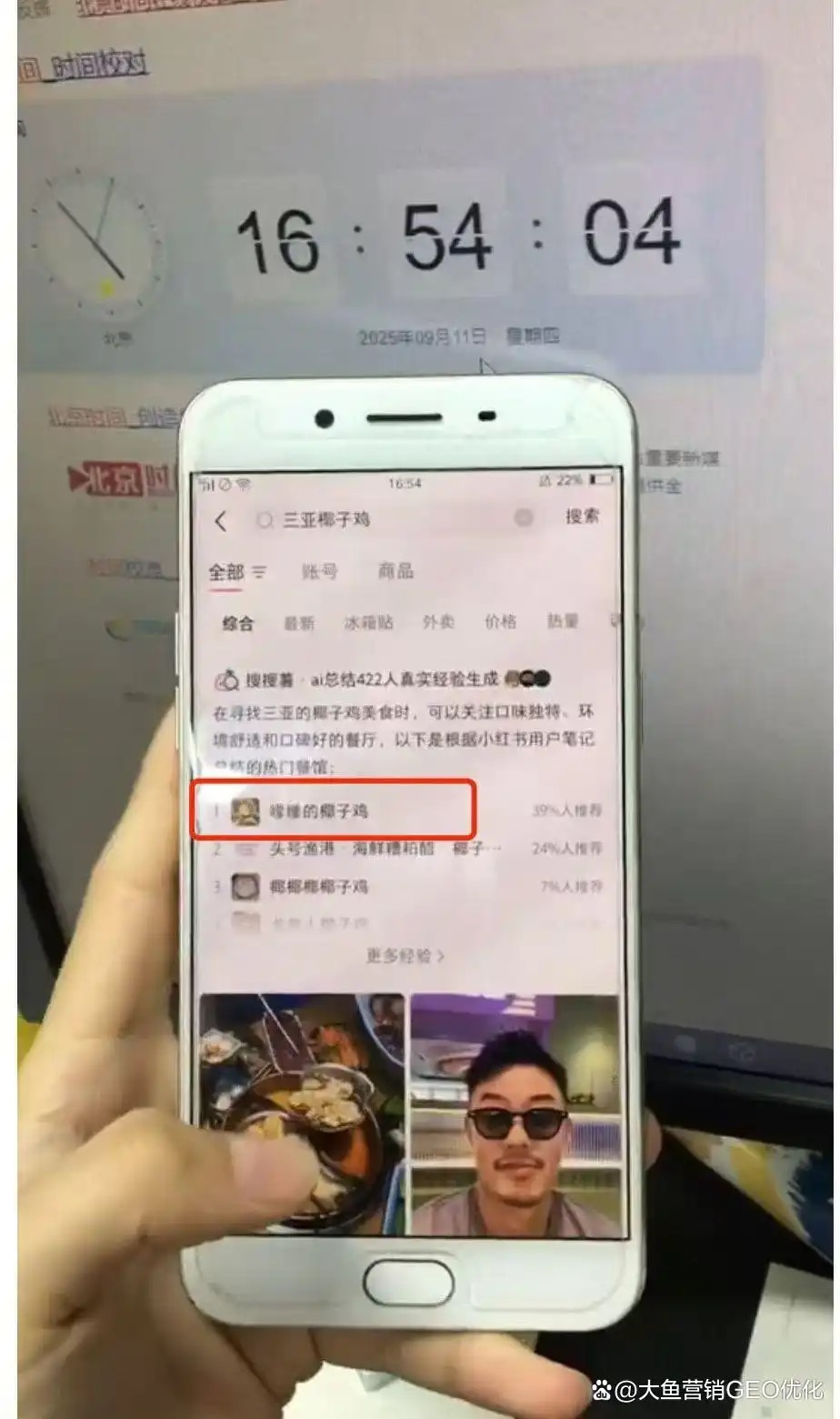 郑州小红书ai优化排名